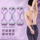 AiMeiShi 8-figure tensioner Pilates tension belt tension rope elastic rope open shoulders beautiful back yoga assist home fitness purple