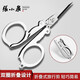 Zhang Xiaoquan Zhang Xiaoquan ciseaux petits ciseaux ciseaux de voyage pliants en acier inoxydable avec ciseaux porte-clés ciseaux de voyage