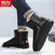 Pull back official snow boots men's winter velvet cotton shoes men's warm thickened leather cold-resistant boots men's black 41