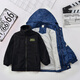 Veste pour enfants G.DuckKids Veste de garçon détachable trois-en-un en automne et hiver plus en velours épaissis 6 Boy's Mountaineering Suit Navy 6621 Modèle Trois-en-un 140 tailles 9 ~ 10 ans [130-140 cm] cm