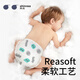 Shrinrea Wunderbare Reise Ultra-dünne Windeln L32 Teile atmungsaktive Baby-Super-Soft-Windeln [Brand Direktversorgung, sichere Qualität]
