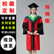 Aoichi Doctoral Wear, Engineering Degree, Doctoral Wear, Coming of Age Ceremony, Graduation Ceremony, Men's and Women's Bachelor's Wear, Master's Tutor University, Roumeini Doctoral Wear - Yellow Engineering XL It is recommended that 180Jin Jin is equal to about 0.5kg