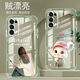 Yiheng is suitable for OPPOK7X mobile phone case full-edged transparent silicone soft anti-fall straight edge protective case lens protection for women's new cute cartoon advanced ou866 Zhaocao OPPOK7X [single shell]