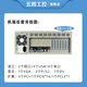 五四工控研華科技研华工控机IPC-610L非研华IPC-510研祥IPC-710 810机器视觉人工智能多串口多网口 五四IPC-610L/250W 研683/I7-4790/8G/1TB机械