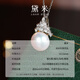 Demi Ice and Snow Queen Collar de perlas de agua dulce Pearas de perlas Pearas Pendientes de perlas Pendientes Día de San Valentín Regalo 520 Regalo DZ691 PERL PARDE 10-11 mm