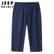 Jeep (JEEP) cropped pants men's comfortable and casual men's loose knitted pants cotton sports shorts dark blue 6172 4XL Recommended 170-185 Jin [Jin equals 0.5 kg]