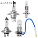 飞利浦H1H3H4H724V75/70W100W机床货车高瓦超亮王石英灯泡 H1 24V 100W 对装