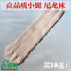Kapokjun 2/5 pieces Kapokjun domestically produced calf thickened nylon socks, residual limb prosthetic socks, disabled nylon socks, skin color, special for calves--5 pieces, about 35cm long and 9cm wide