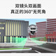 TP-LINK 双摄枪球联动 一体全彩超清摄像头 家用云台APP旋转监控器360无线WiFi/有线连接家庭室外户外防水 IPC689-A全彩双光|双摄 无内存/此项送64G内存卡