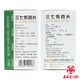 [Sonnenblume] Panax NotoginSeng Tabletten 0,3G*27 Tabletten/Box 1 Box