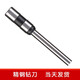 Anwendbar für DELI 3846 3821 3839 3888 3881 3880 Hollow Drill Messer Finanzzertifikat Bindungsmaschinenkragen Bohrer Bit Deli 3875/3876/3878 Drill -Messer