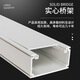 Polymer alloy plastic bridge PVC plastic steel large span composite anti-corrosion whisker modified flame retardant cable trunking box 200*150