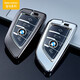 Wo Ting is suitable for BMW car x5 key cover 5 series 530 car x3x7x1 men's 3 series i3 shell 7 series alloy shell key buckle A-gun color + button model (with metal buckle)
