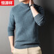 Hengyuanxiang wool sweater men's 100% pure wool men's thickened sweater autumn and winter bottoming sweater round neck pullover sweater