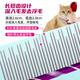 Blackbird cat comb pet combing cat special straight comb to remove floating hair open knot long and short tooth puppet bristle artifact combing purple M size