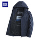 Romon Romon Brand Veste décontractée haut de gamme pour hommes au printemps et à l'automne Veste à tendance polyvalente avec cagoule amovible et non en fer.