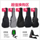 Yamaha Yamaha FG830/FS830/FG850 Single Board Guitar ACOUSTIC Guitar Singing Classic Piano Acoustic Piano FS830 TBS Color de gradiente [sonido automático] 40 pulgadas