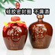 Wholesale household empty wine bottles earthenware storage wine jars exquisite ceramic jugs for wedding banquets and birthday banquets 1 Jin Jin is equal to 0.5 kg 5 Jin Jin is equal to 0.5 kg 10 Jin Jin is equal to 0.5 kg