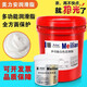 Meilian Hochtemperaturfett resistent gegen 600 Grad 698 bp Hochgeschwindigkeitslager -Raupe -Butterkette Öl 300 Grad Great Wall Iron Dose 698 Grad Synthetisches Fett 800 Gramm