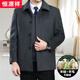 Hengyuanxiang Autumn and Winter Woolen Jacket Men's Plus Fat Plus Large Sheep Jacket Middle-aged and Old Dads Plus Velvet Thickened Wool Coat Jacket Black Blue (Short Style Plus Velvet Thickening) 175/L 130-140Jin Jin is equal to 0.5 kg