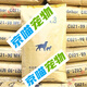JPHZNB Same-day delivery Large dog food 100Jin Jin equals 0.5kg Large dog food bag general-purpose Golden Shepherd affordable 6 pieces Beef flavor ordinary food 10Jin Jin equals 0.5kg