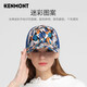 卡蒙（Kenmont）棒球帽女夏硬顶鸭舌帽透气网太阳帽防紫外线户外遮阳防晒帽3878 紫红色 均码 56cm-59cm