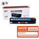 Quality printing is suitable for Canon CRG-067 toner cartridge MF656Cdw powder box MF654Cdw ink cartridge MF655CDW MF657cdw [Large capacity] CRG067 four-color toner cartridge set-11200 pages