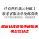 心有灵犀 旋转陀螺儿童手转旋转叠叠乐叠罗汉叠加发射陀螺对战盘男孩玩具 叠叠乐陀螺【5陀螺+1发射器】