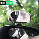 教练镜教练车辅助后视镜倒车镜辅助镜小反光镜上镜盲点镜镜上镜 79品牌黑色一个