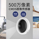 TP-Link-Panorama-Fisch Eye Smart Camera Home Monitor 360-Grad Nachtsicht Innenkabine Wireless Security Mobiltelefon Remote-Dialog Decke Home und Dianbao IPC55a