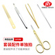 Single 777 set accessories imported from South Korea, complete set of tools, customized engraving, round handle ear spoon (silver)