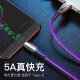 Baseus Type-c data cable is suitable for Huawei charger cable p30pro mobile phone mate10/20 fast charge 5A Xiaomi Samsung/Glory v9v10 with light cable 2 meters purple