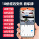 夜鹰威视变焦摄像头无需网络不用WIFI手机远程无线监控器360度全景家用室外摄影 【四目三画面wifi款】10倍变焦+断电续航