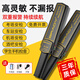 High-precision handheld small metal detector, subway examination room security detector, portable mobile phone metal detector, basic calibration sensitive model, arm guard + battery