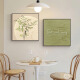 Huaixue Cream Style Restaurant Dekorative Malerei Kombination Nordic Style Wohnzimmer Esstisch Wand Hänge Malerei Blockstil Bett Schlafzimmer Bett Wandgemälde JD12370 50*50 cm Kristall Porzellan Aluminiumlegierung Gold Rahmen