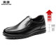 Aokang men's shoes new height increasing shoes men's invisible inner height increase 5.5cm leather shoes leather breathable business casual shoes black 1235114012N 37 Aokang men's shoes new height increasing shoes men's invisible inner height increase 5.5cm leather shoes leather breathable business casual shoes black 1235114012N 37