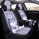 Convient pour Lavida Bora Sagitar Polo Jetta Tiguan Golf Santana Pasat Car Cushion Four Seasons Universal Ice Silk Siat Seat Couvre de carto