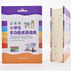 商务馆小学生多功能成语词典 彩图大字成语故事教材教辅小学1-6年级语文课外阅读作文新华字典现代汉语词典牛津高阶古汉语常用字古代汉语英语学习常备工具书