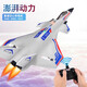 志扬玩具（ZHIYANG TOYS）歼20遥控飞机战斗机耐摔滑翔航模固定翼泡沫儿童玩具生日礼物男孩 45分钟续航歼20金属银-3电