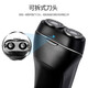 Flyco (Flyco) Rasoir du rasoir électrique pour un couteau à barbe à deux têtes pour hommes portable de charge rapide et un cadeau de barbe chinois pour le cadeau de la Saint-Valentin Chine