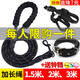 2.3 meters long dog leash, dog leash, walk the dog Teddy Golden Retriever pet, large, medium and small black collar two-piece set, 1.5 meters S-size [about 5-12 Jin [Jin equals 0.5 kg]]