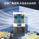 Yangzi (YAIR) air cooler household air conditioning fan industrial cooling fan refrigeration air conditioner small mobile water cooling fan with water commercial air conditioner cooling air conditioner fan home commercial ice crystal remote control model (1.1 meters high) Yangzi air conditioning fan