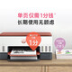 惠普（HP）Tank676 678 672 彩色打印机 A4墨仓式连供喷墨家用办公无线自动双面文档照片打印复印扫描一体机 Tank 676 自动双面（无线打印/复印/扫描)