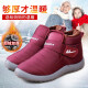 Pull-back cotton slippers for men's winter home indoor household men's waterproof anti-slip thick-soled elderly bag with warm cotton shoes women's purple thickened 40 (recommend one size larger)