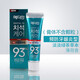 Medien Korean Amore Madian 93 Zahnpasta Whitening Care Tartar verbessert Tartarflecken frische Zahnflecken 120 g vier Packungen 1 Wirksamkeit