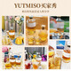 
YUTMISO [18%vol Plum Whiskey Plum Wine] Youmei Says Green Plum Fruit Wine Whiskey Slightly Intoxicated Good Night Wine 1 Bottle: Whiskey Plum Wine 500ml