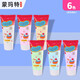 
Montmart Guka Cream Glue Full Set Children's Toy Stickers Princess House Playing Stickers Girls' Birthday Gift DIY Handmade Creative Pendant Gift Box Gud Plate [Highly Recommended to Add] 6 Butter Glue - 6 Flower Mouths / 10 Stickers