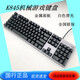 Logitech G Logitech G Logitech K845 Game de clavier mécanique filaire Arbre de cerise spécial Feed Blue Arbre de thé Arbre de thé CF Déballage K835 K835 Black Break Sac 9 NOUVEAU 84 touches Aucun Arbre rouge