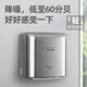 澳莎自动感应高速烘手机304不锈钢吹手烘手器干手酒店卫生间医院 3892 3867白色(ABS外壳)