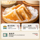 云山半三角粑320g*3袋 共12个 川渝小吃儿童早餐半成品速食馒头 面点